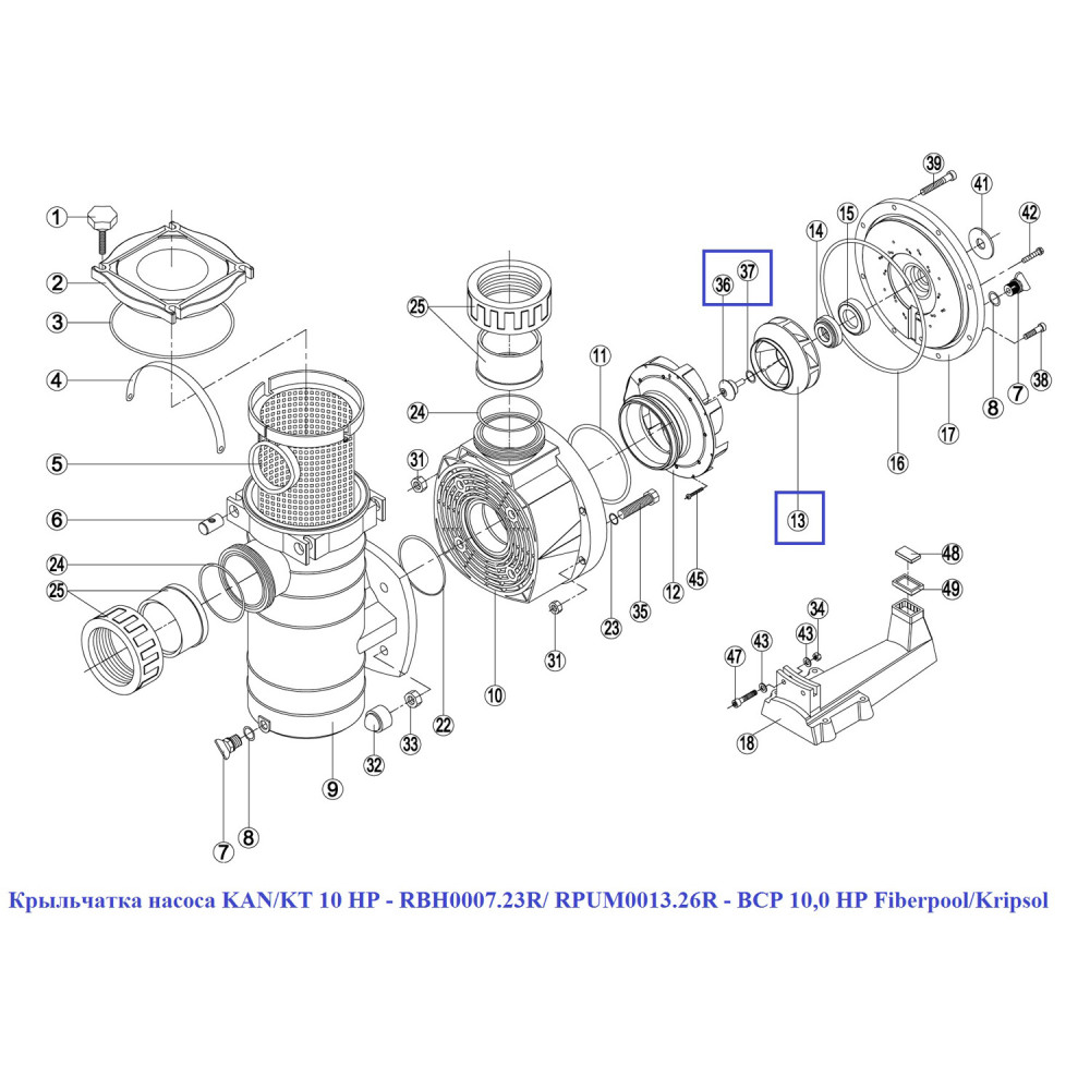Крыльчатка насоса Kripsol KAN/KT 10 HP (RBH0007.23R/ RPUM0013.26R)