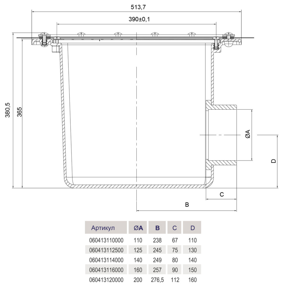Слив донный Hayward INOX 316, 200 мм, под лайнер.