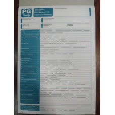 Опросное письмо PG-family questionnaire