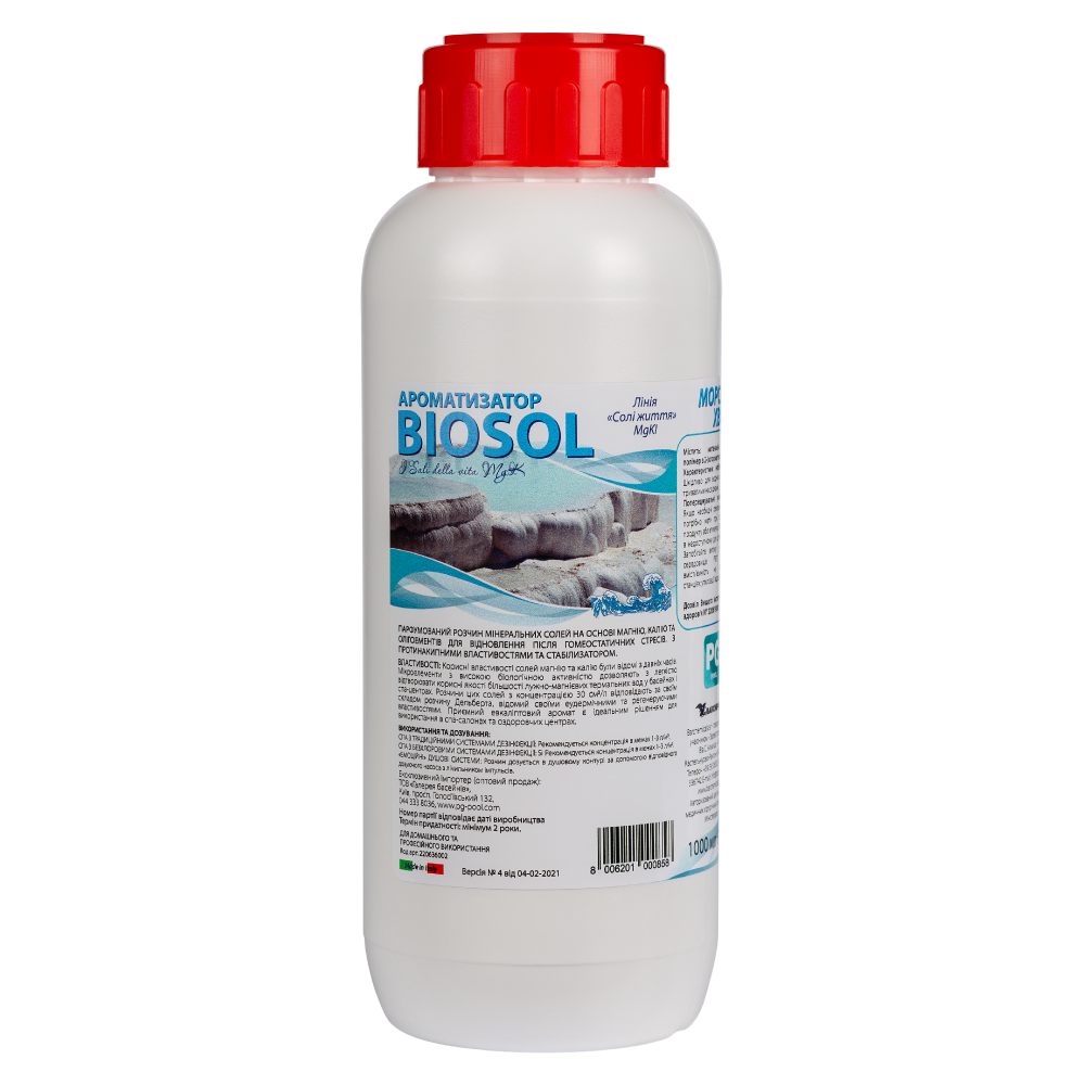 Аромат Biosol морская волна 1л (Италия), для бассейнов и СПА 220636002