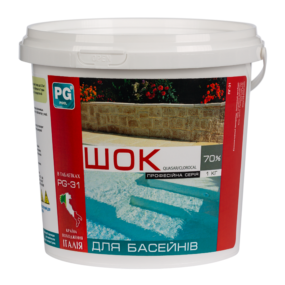 PG-31.1 Шок в табл. 7г, 1 кг 70% (Италия) не стабилизированный (гипохлорит кальция) PG-31.1