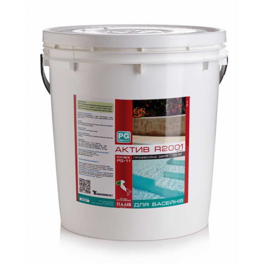 PG-11 Стабилизатор хлора 10кг (Италия), Activ R 2001, циануровая кислота с активатором 220604010 PG-11.10