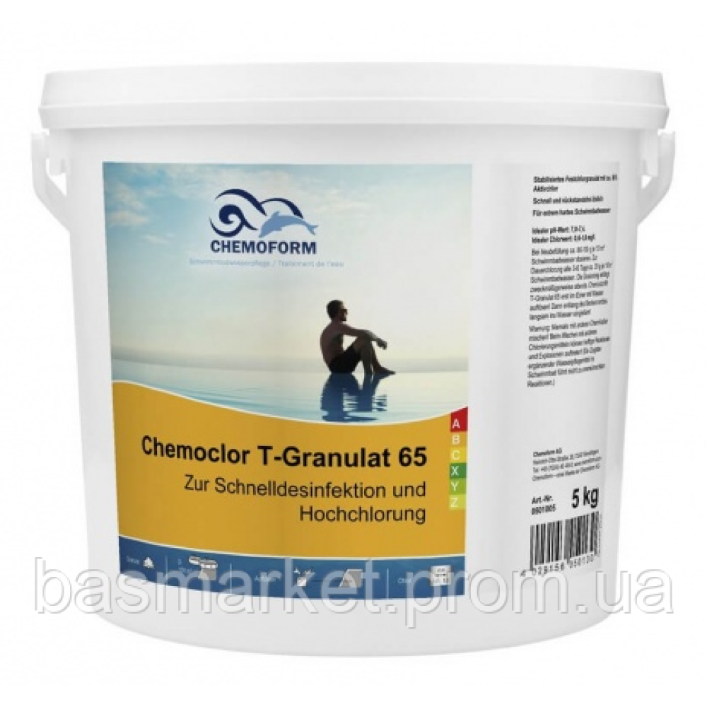 Chemochlor-T-Granulat 65 (гранулят) Быстрорастворимый хлорпрепарат для ударного хлорирования 5 кг. 0501005