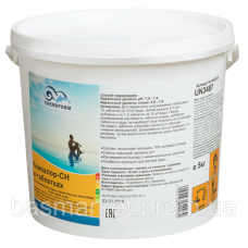 Chemochlor CH-Tabletten, таблетки 20 г (70% акт. хлора) 5 кг. 0402005 химия для бассейна