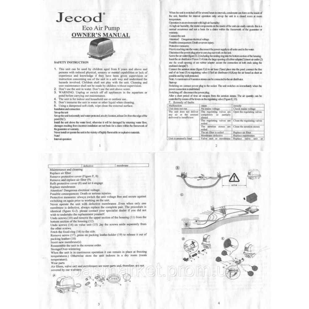 Компрессор для пруда и септика воздушный мембранный PA-200 PA200