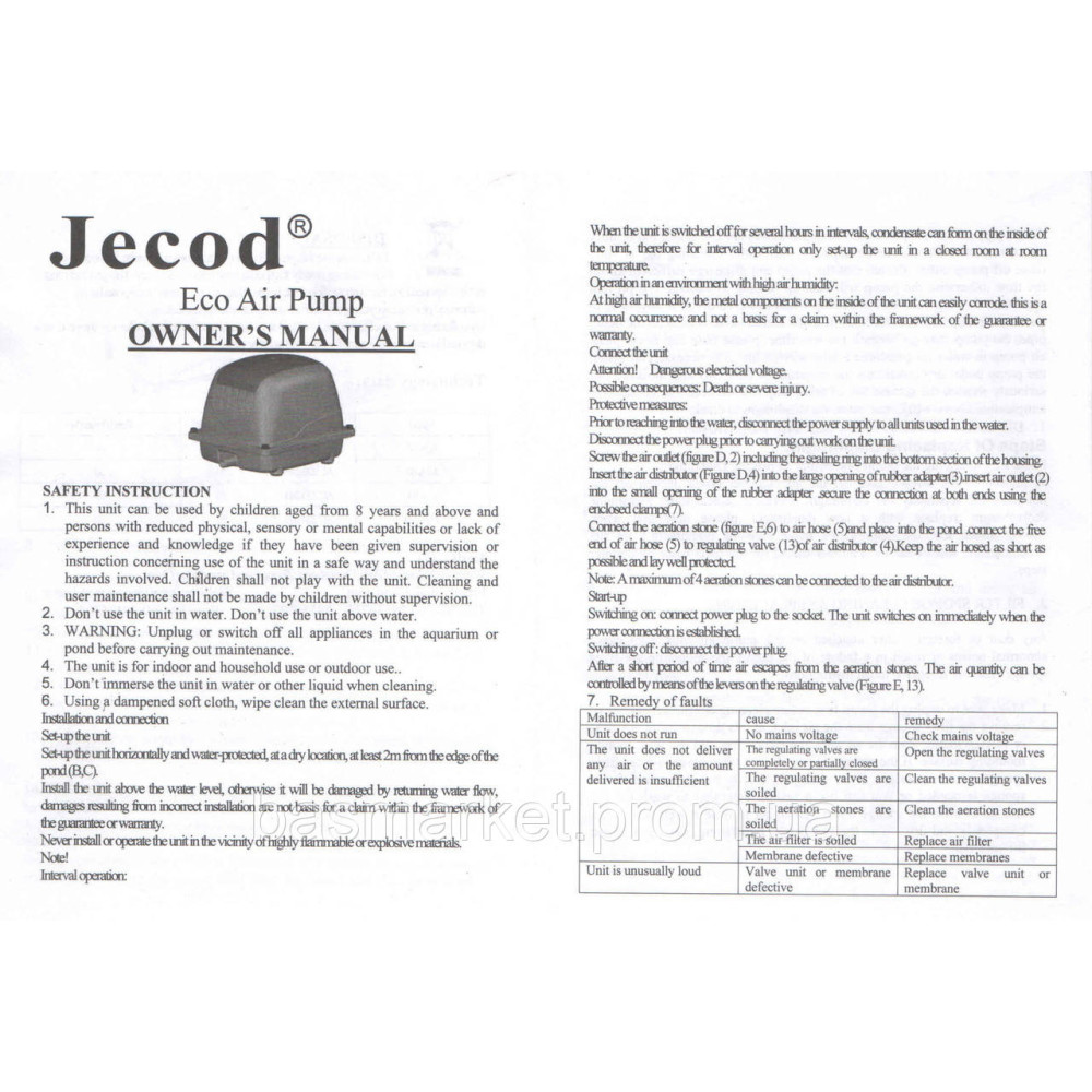 Компрессор для пруда и септика воздушный мембранный MA-120 MA120