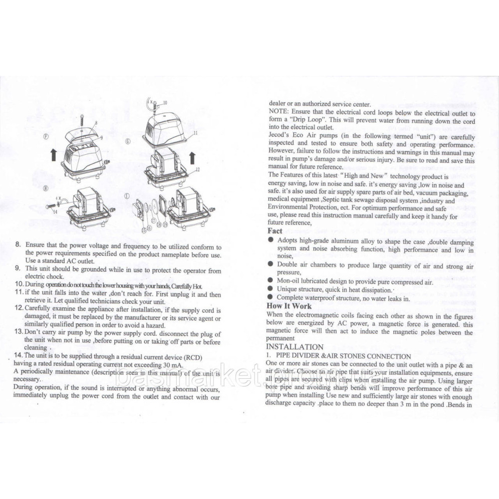 Компрессор для пруда и септика воздушный мембранный MA-120 MA120