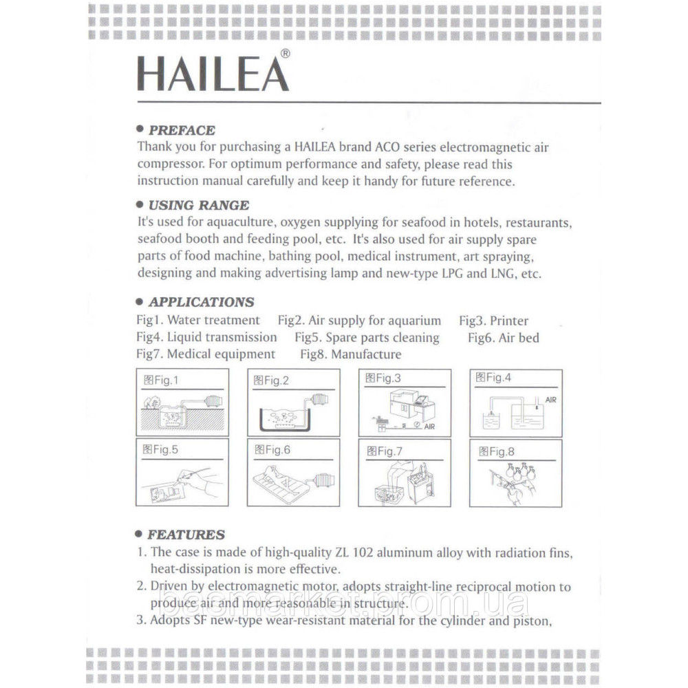 Компрессор для пруда ACO-300A 240 л/хв HACO300A