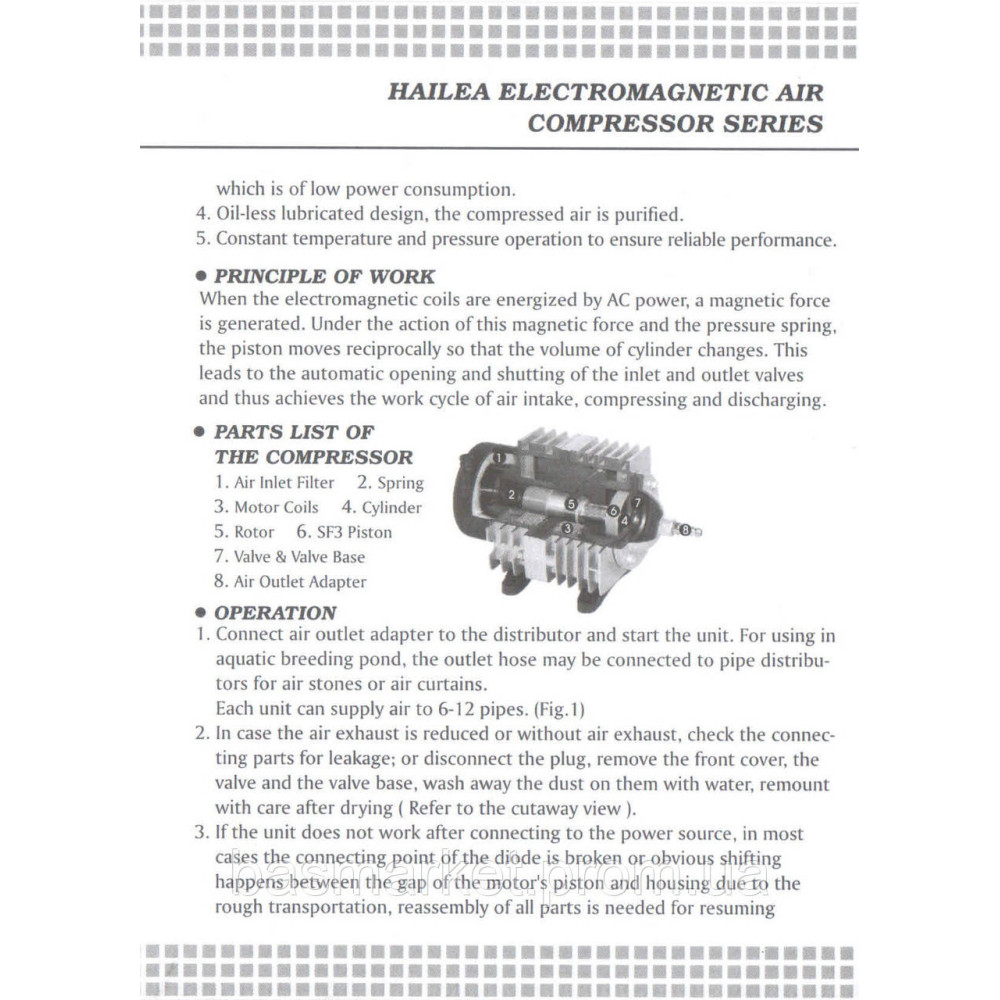 Компрессор для пруда ACO-300A 240 л/хв HACO300A