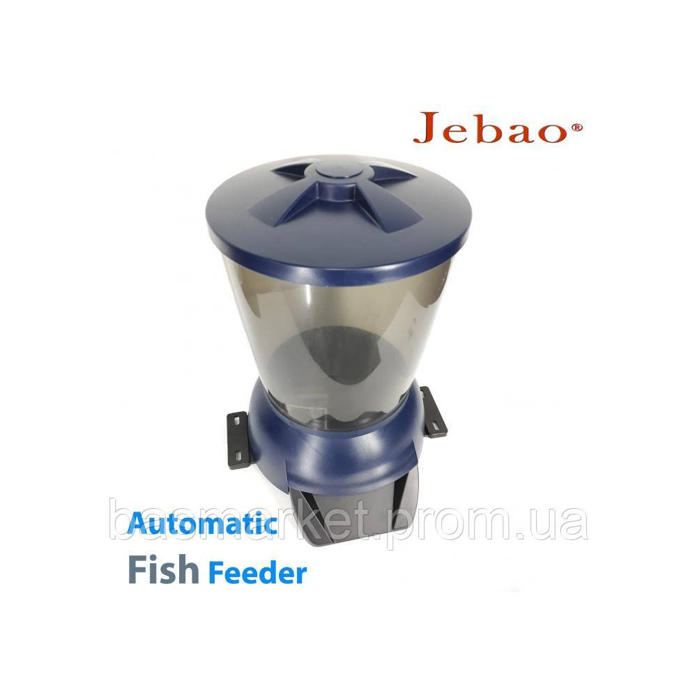Кормушка автоматическая для кормления рыб в пруду Fish Feeder FAFJ01