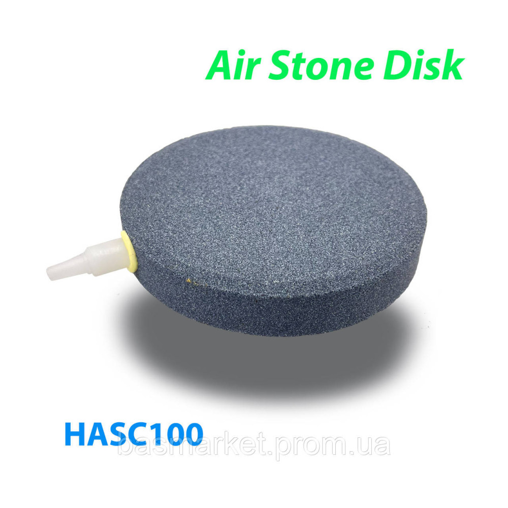 Распылитель (диффузор) воздушный круглый Air Stone Disk ASC-100 диаметром 100 мм HASC100