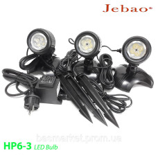 Светильник для пруда HP6-3 HP6-3
