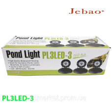 Светильник для пруда PL3LED3 PL3LED-3