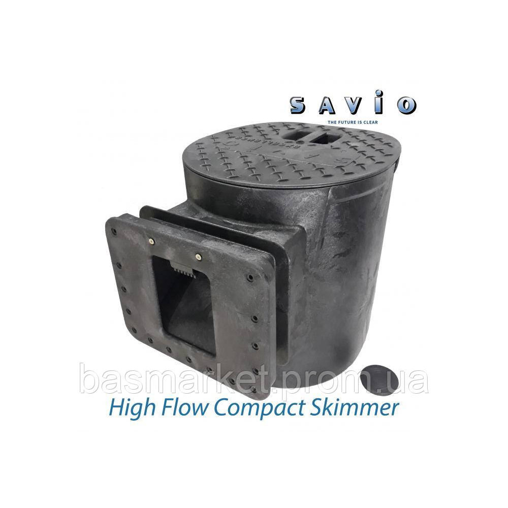 Скиммер Savio High Flow Compact Skimmer HFS5000V