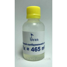 Калибровочный раствор RX465