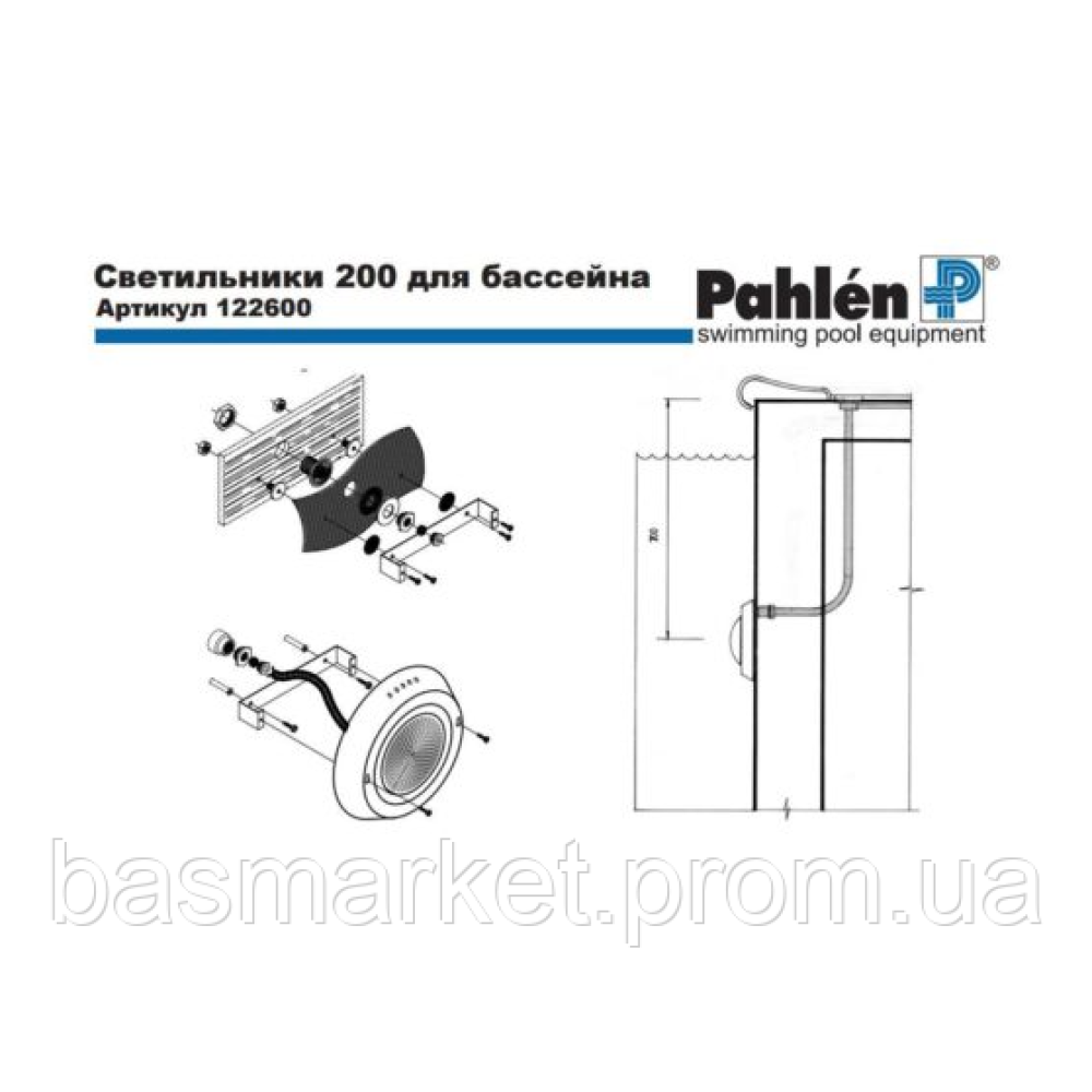 Настеннный прожектор Pahlen 150 Вт (2 х 75)/12В целиком нерж.сталь