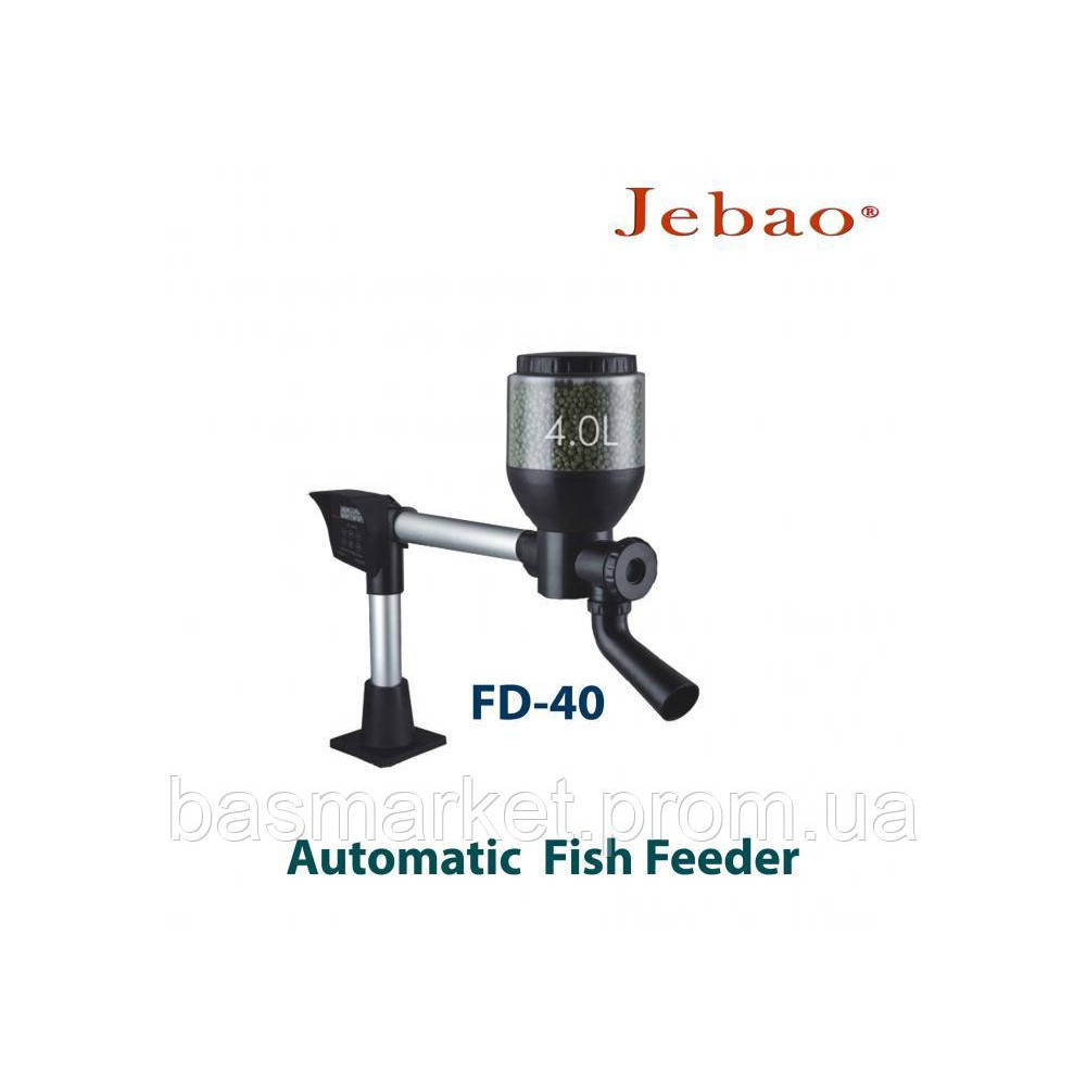 Автоматическая кормушка для прудовых рыб Jebao Fish Feeder FD-40 с объемом контейнера для корма на 4 литра