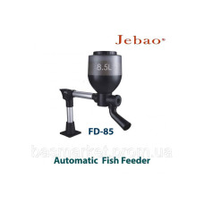 Автоматическая кормушка для прудовых рыб Jebao Fish Feeder FD-85 с объемом контейнера для корма на 8,5 литров