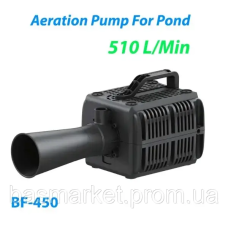 Насос аэратор для пруда BF-500 на 515 литров в минуту Насос аэратор для пруда BF-500 на 515 литров в минуту
