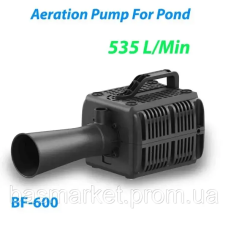 Насос аэратор для пруда BF-600 на 535 литров в минуту Насос аэратор для пруда BF-600 на 535 литров в минуту